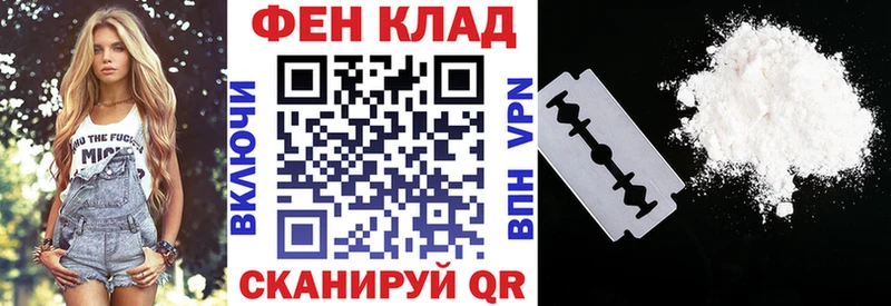 Amphetamine Premium купить закладку ссылка на мегу рабочий сайт Волхов