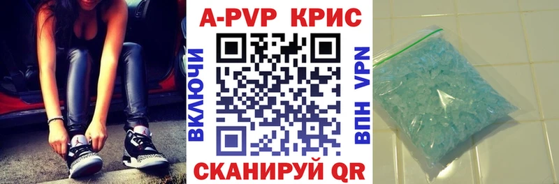 Alpha PVP VHQ Волхов