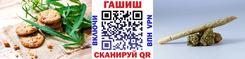 Canna-Cookies конопля  Волхов 