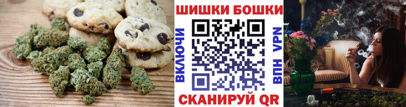 Печенье с ТГК конопля Волхов