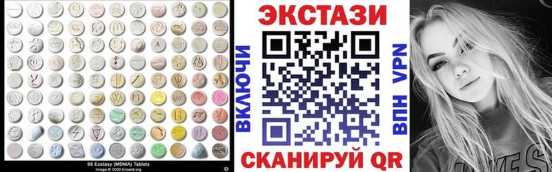 магазин Волхов Ecstasy mix