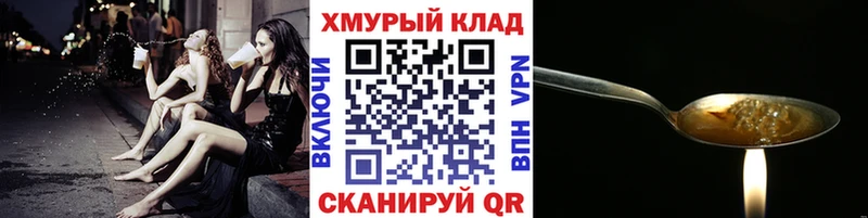 закладка  Волхов  ГЕРОИН герыч 