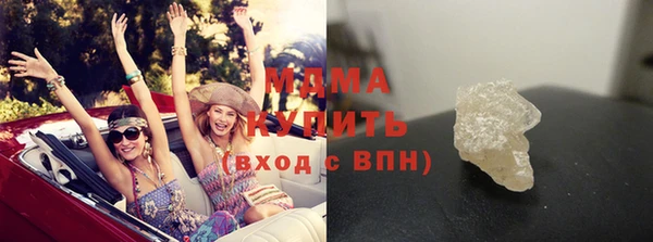 кристаллы Верхний Тагил