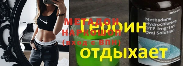 тгк Верхнеуральск