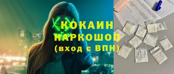 герыч Богородск