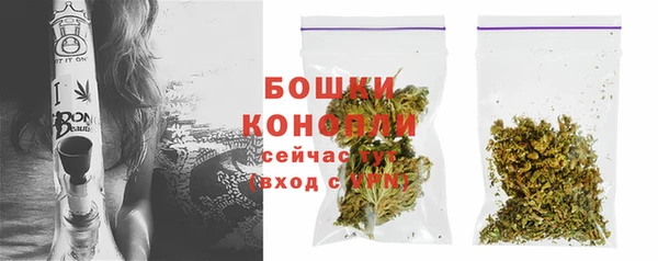 гашиш Богородицк