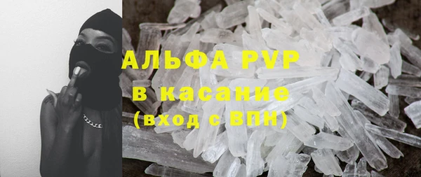 кристаллы Верхний Тагил