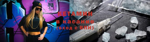 герыч Богородск