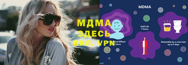 метамфетамин Богданович