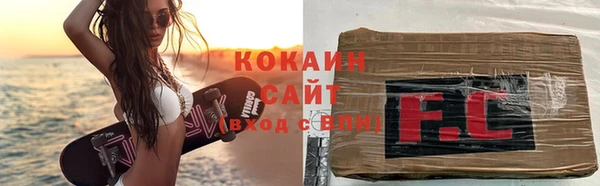 гашиш Богородицк