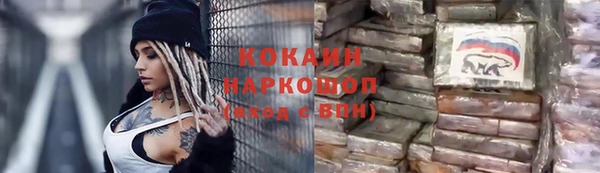 гашиш Богородицк