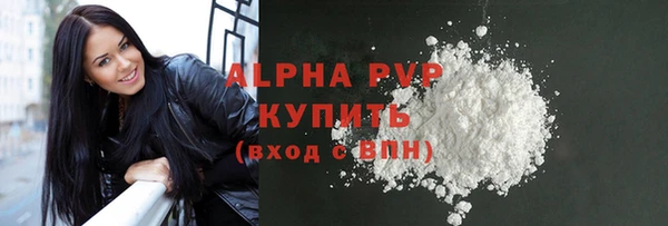гашиш Богородицк