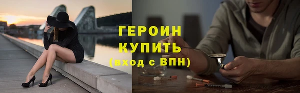 метамфетамин Богданович