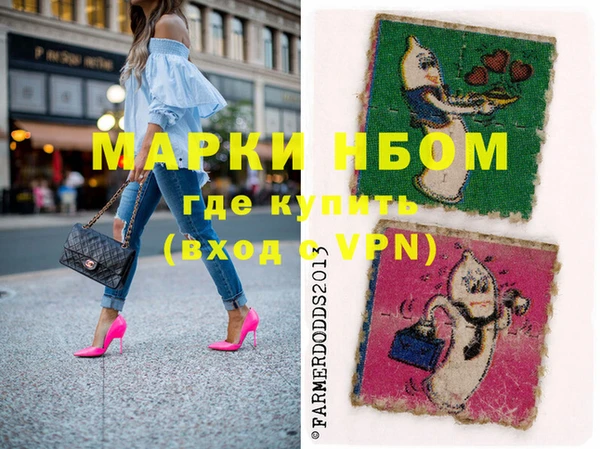 гашиш Богородицк