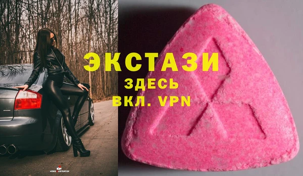 кристаллы Верхний Тагил