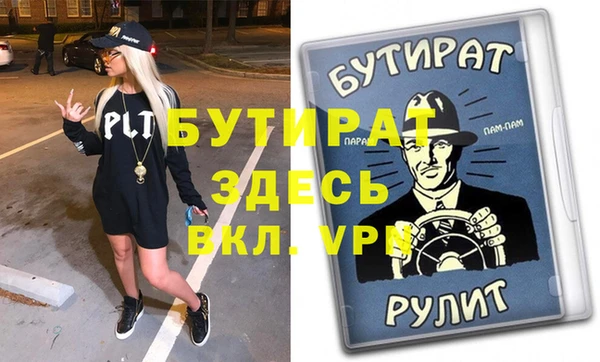 тгк Верхнеуральск