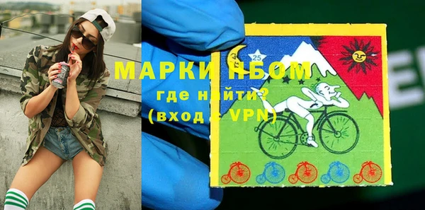 кристаллы Верхний Тагил