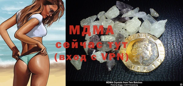 метамфетамин Богданович