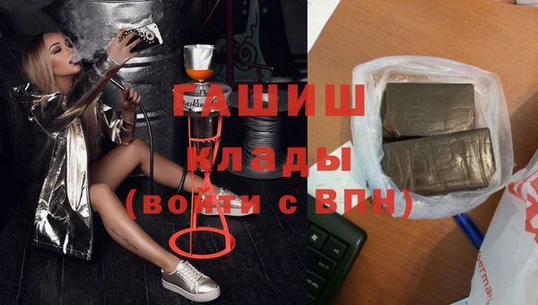 метамфетамин Богданович