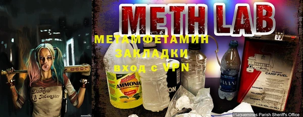 марки lsd Володарск