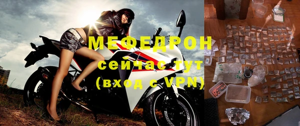 спиды Белоозёрский