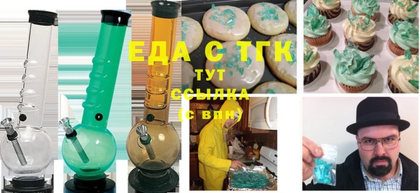 кристаллы Верхний Тагил