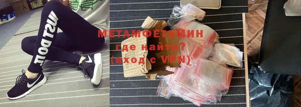 герыч Богородск
