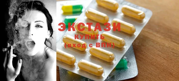 кристаллы Верхний Тагил