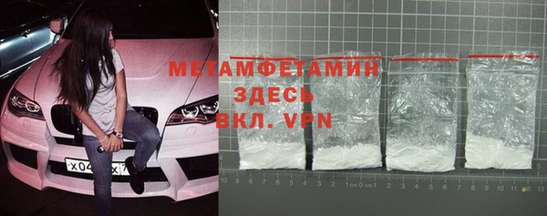 метамфетамин Богданович