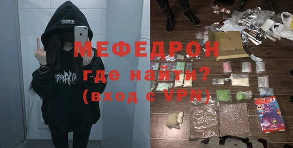 гашиш Богородицк