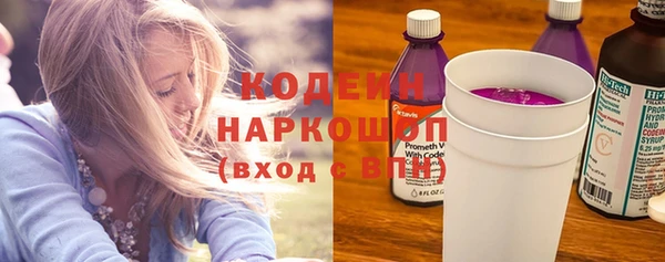 гашишное масло Волоколамск
