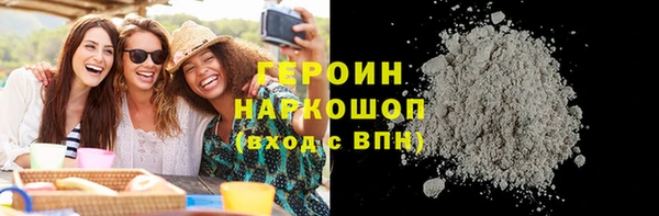 гашиш Богородицк