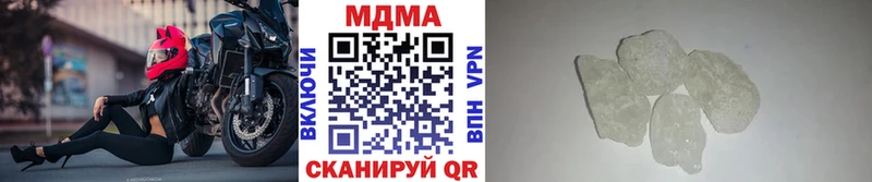 MDMA молли  Волхов 