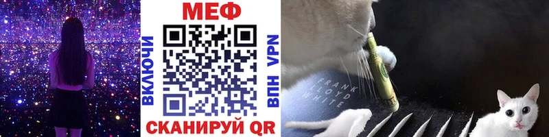 продажа наркотиков  Волхов  Мефедрон кристаллы 